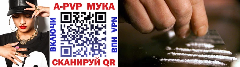 Купить АМФЕТАМИН  МЕФ  ГАШИШ  Верея