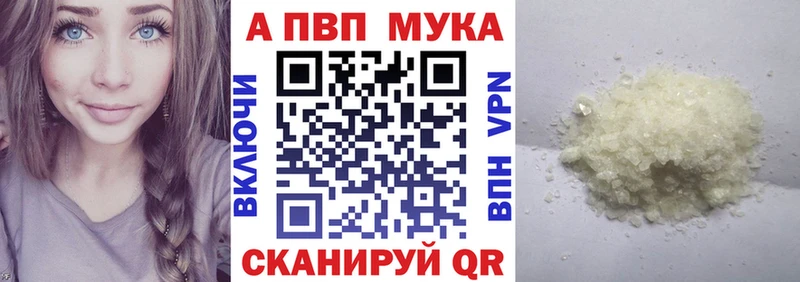 A-PVP СК  Купить где  Верея 