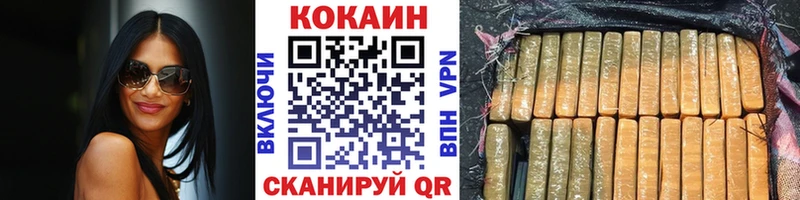 Cocaine VHQ  Купить где  Верея 