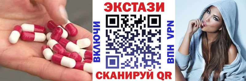 Купить где  Верея  Экстази ешки 