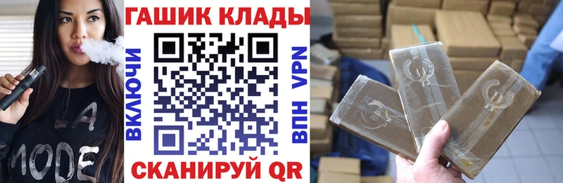 ГАШ убойный  Купить где  Верея 