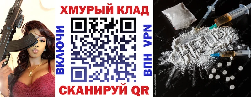 ГЕРОИН гречка Купить Верея