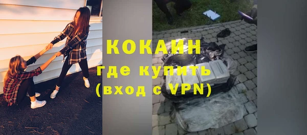 герыч Инта