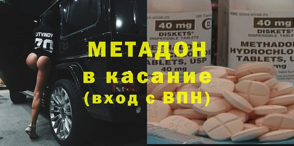 герыч Инта