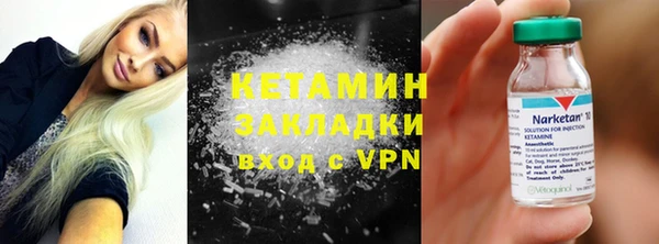 марихуана Инсар