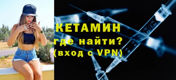 таблы Снежинск