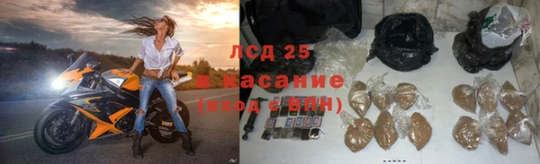герыч Инта