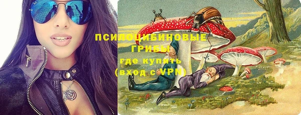 марихуана Инсар