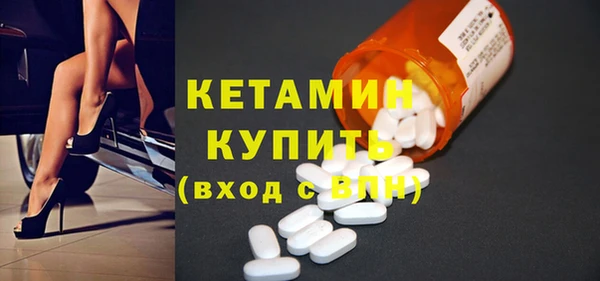 марихуана Инсар