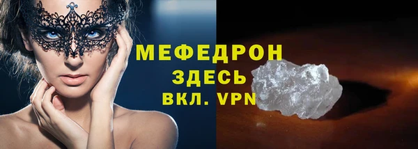 таблы Снежинск