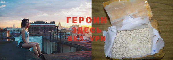марихуана Инсар