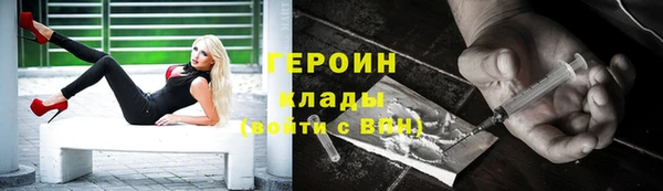 марихуана Инсар
