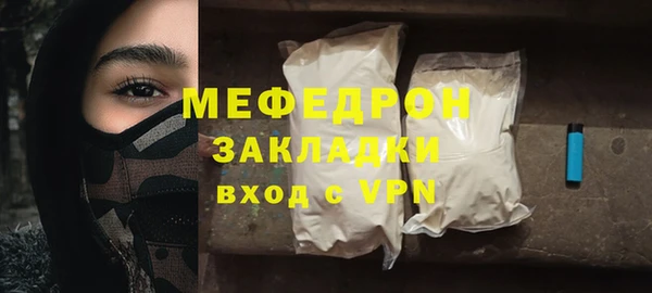 кристаллы Снежногорск