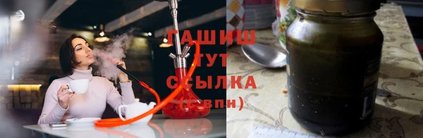 герыч Инта