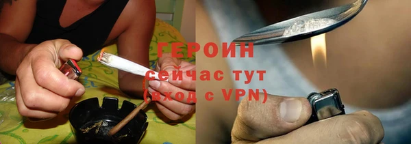 кристаллы Снежногорск