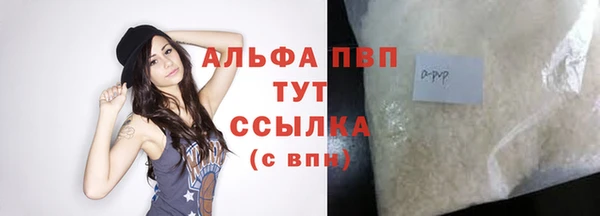 марихуана Инсар