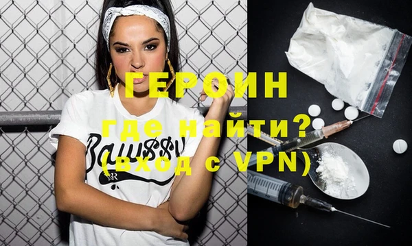 марихуана Инсар