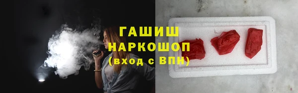 марихуана Инсар