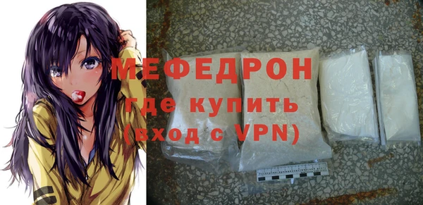таблы Снежинск