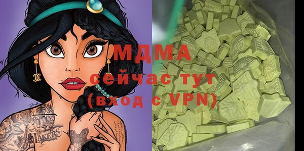 мефедрон мука Слюдянка