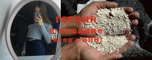 герыч Инта