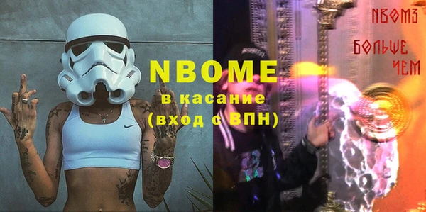 герыч Инта
