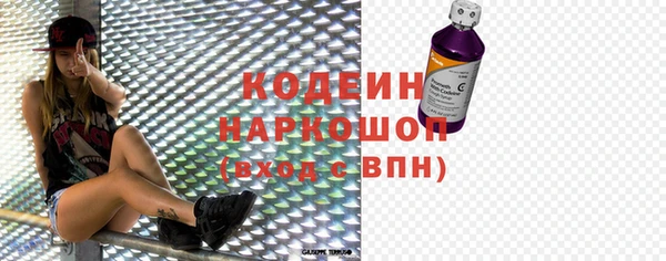 марихуана Инсар