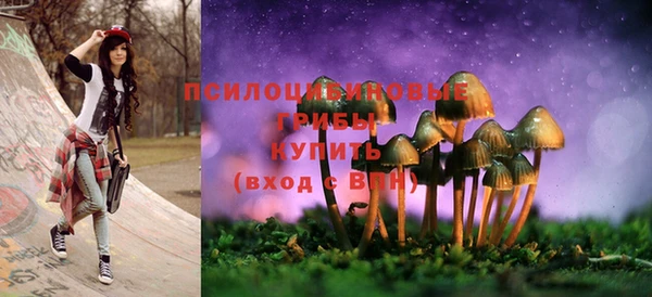 марихуана Инсар