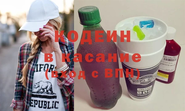 герыч Инта