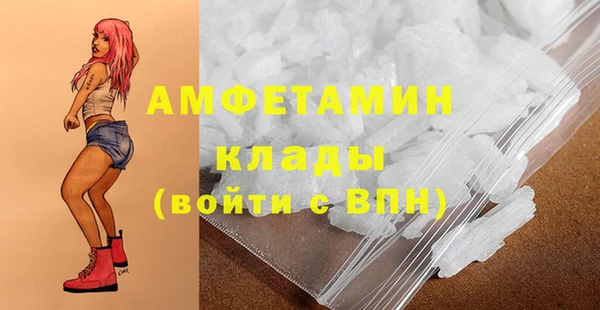 мефедрон мука Слюдянка