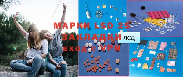 герыч Инта