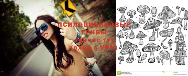 марихуана Инсар