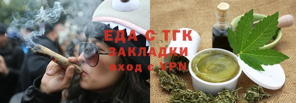 герыч Инта