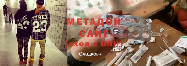 мефедрон мука Слюдянка