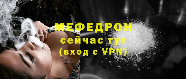 таблы Снежинск