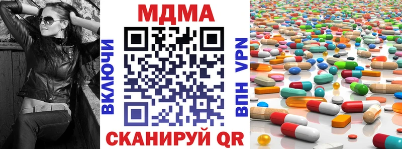 MDMA crystal  Купить закладки  Верея 