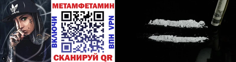 Купить закладки  Верея  Первитин витя 
