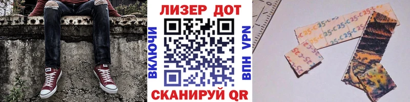 Купить  Верея  Марки N-bome 1500мкг 
