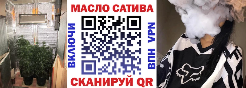 ТГК гашишное масло  Купить  Верея 