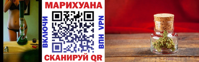 Марихуана гибрид  Купить где  Верея 